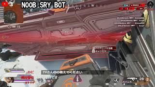 【‎Apex Legends/PC】誰も遊んでくれないんでランクランパ(VC･パーティ募集)  Live