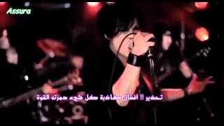 Girugamesh -  DIRTY STORY [ Arabic Sub]