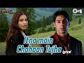 Itna Main Chahoon Tujhe Koi Kisi Ko Na Chahe Lyrical Raaz Udit Narayan AlkaYagnik Love Song