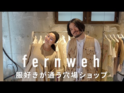 fernweh "Vintage x Select" Clothing, Mix Style Expert
