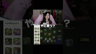 23:30-TikTokで配信❤️‍🔥　#イーフト #efootball #efootball2027