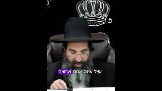 יְהוּדִי קָדוֹשׁ — הַבְּרִיאָה פּוֹעֶלֶת עַל פִּיו (הרב שי עובד) - התמונה מוצגת ישירות מתוך אתר האינטרנט יוטיוב. זכויות היוצרים בתמונה שייכות ליוצרה. קישור קרדיט למקור התוכן נמצא בתוך דף הסרטון