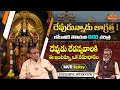 MVR Sastry Exclusive Interview On Tirumala History దేవుడున్నాడు జాగ్