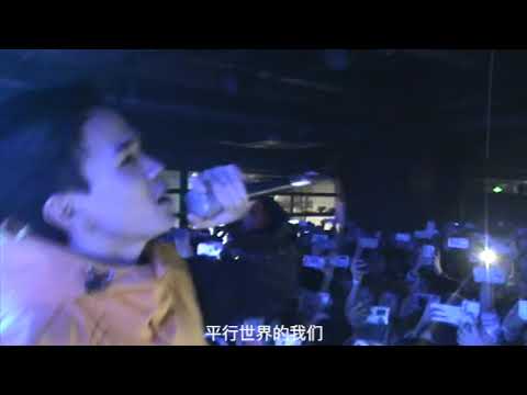 Anime Slayer - "Sakana~"(Live in Hangzhou,2/24/23)