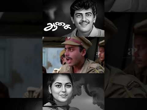 Reel tagged #aasai