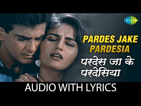 Pardes Jake Pardesia with lyrics | परदेस जा के परदेसिया | Lata Mangeshkar | Arpan