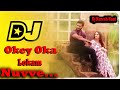 Oke Oka Lokam Nuvve Song Oke Oka Lokam Nuvve Dj Song Oke Oka Lokam Dj Naresh Nani