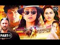 SUNNY DEOL MOVIES Ajay Full Movie Part 1 Sunny Deol Karisma Kapoor Reena Roy HD