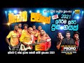 Live Ivore De Mel With Sunway Live Show Sunway Live Band J Promo Band Jeewithe