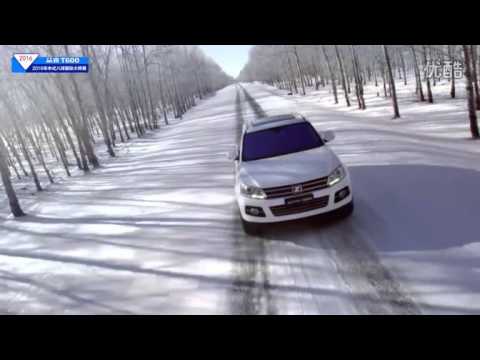 Shi Hanqing VS Thorsten Hohmann - 2016 World Chinese 8 Ball Masters