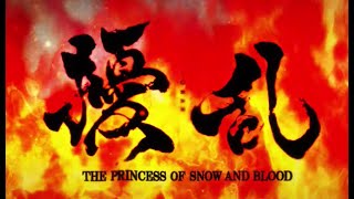 Joran The Princess of Snow and BloodAnime Trailer/PV Online