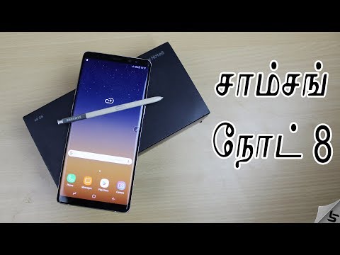 Samsung Galaxy Note 8 - Unboxing & Hands On! சாம்சங் நோட் 8 எப்படி? | Tamil | Tech Satire Video