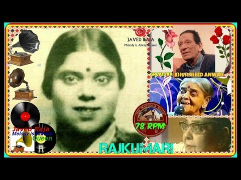 गोटेदार हार वे — वीडियो थंबनेल