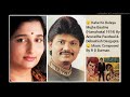 KAHE KO BULAYA MUJHE BALMA HUMSHAKAL 1974 BY ANURADHA PAUDWAL DEBASHIS DASGUPTA