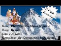 Bho Shambo Shiva Shambho | Revati Raga | Sri Dayananda Saraswati | Adi Tala