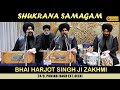 Bhai Harjot Singh Zakhmi | Shukrana Samagam | 24/8 Punjabi Bagh | Delhi | 23.12.2022
