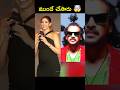 Upendra And Deepika Padukone Movie Aiswarya 2006