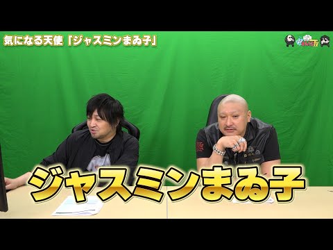 PRۤޤư褽541ֵˤʤŷȡإ㥹ߥޤҡ١סڤ路㤬TV