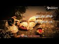 Vetri Vetri Endru Sollum WhatsApp Status
