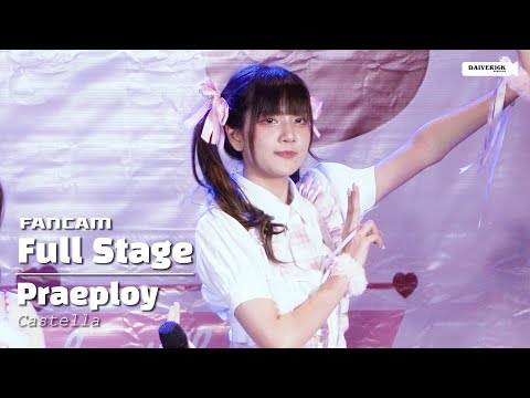 230219 [Fancam] Praeploy Castella - Full Stage @ Siamdol Valentine's Party 2023 [4K]