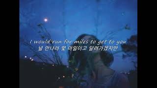 내가 미성년자라: Gracie Abrams - minor (2020) [가사해석/번역/자막]