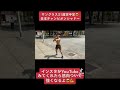 日本チャンピオン空手家のシャドー　#shorts