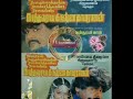 Madura Marikkozhundhe Rajathi Raja Raja Kulothunga Raja Marthanda Raja Gambeera Kathavaraya KK Rajan