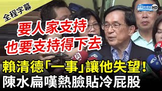 Re: [新聞] 陳水扁po新梗圖「台灣的選擇」　綠粉傻