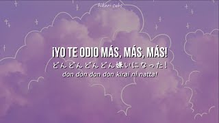 Killer Ball - Gesu no Kiwami Otome【ESPAÑOL・日本語・Romaji】