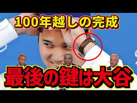 大谷翔平が完成させた日本ブランド。グランドセイコー100年史の最後の鍵はこの男が握っていた。