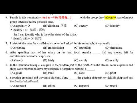 106年度學測英文科試題講解