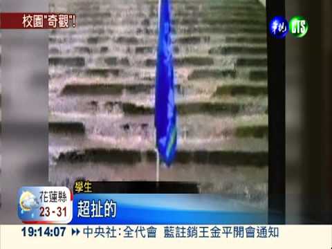 驟雨"成災"! 屏科大階梯變瀑布