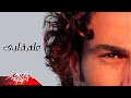 Allem Albi - Amr Diab | علم قلبى - عمرو دياب mp3