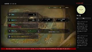 コロナ休み de MHW　その8　リオレイア？？？痕跡集めフリークエスト消化～