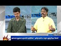 தீவிரமாகும் பொருளாதார மந்தநிலை Naadum Eedum