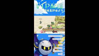 【スマブラSP】ui