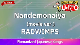 Download lagu Nandemonaiya (movie ver.) – RADWIMPS (Romaji Karaoke no guide) mp3