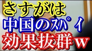 【SMAP解散】26日のスマスマ最終回、香取慎吾がとんでもない事やらかして消滅！？大人になるべきはSMAPではなく ですよね？