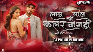 Download lagu Lal Lal Colour Chi Bangadi Sanju Rathod | Bangles Song Latest Marathi Song Trending mp3