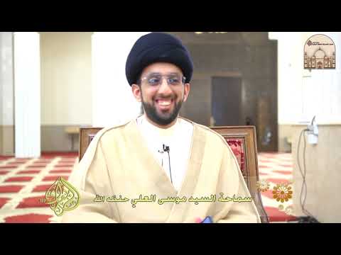 ⁣الكافي - باب الدعاء على العدو -  سماحة السيد موسى العلي