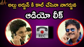 Allu Arjun Vs Nagarjuna Call Recording  Leek |  Latest Video Viral | Kotha Poradu ||