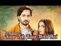 Yaar Toh Yaar Hota Hai Slow Reverb Full OST Teri Chhaon Main
