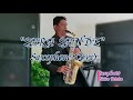 "SARA SANDE" Saxophone Cover