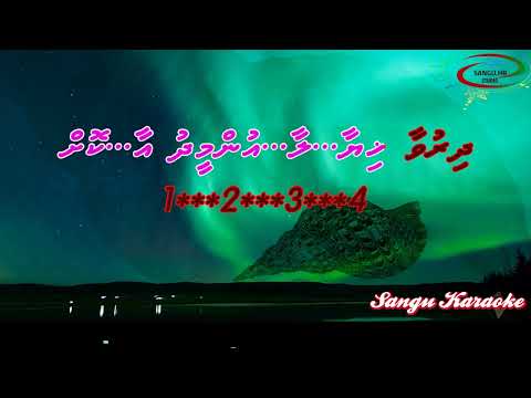 Balamun Midhaa Sofuhaathakun REMIX DUET Sangu Karaoke Maldives