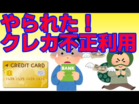 オンラインショッピングにおけるクレジットカード詐欺:新たな波がすでに数千人に影響を及ぼしていると言われている