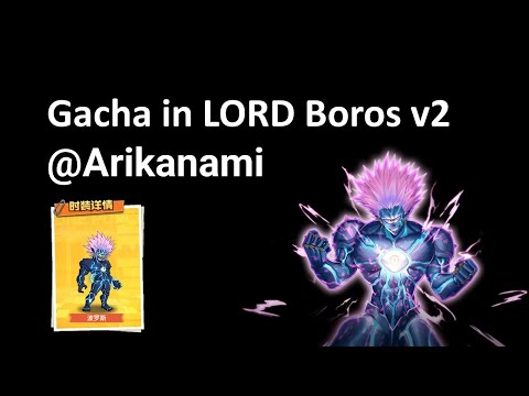 Gacha in Lord BOROS v2 | akun @Arikanami