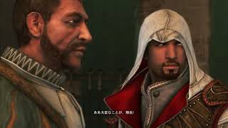 【初見実況】女2人で アサシンクリードBrotherHood #6