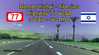 Ramat Yishai Tiberias 4K Highway 77 Israel כביש 77 רמת ישי טבריה הגליל התחתון