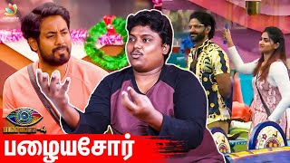 Aari கூட வாழவே முடியாது | Black Pandi Fun Interview | Bigg Boss 4 Tamil, Bala Shivani, Vijay Tv video