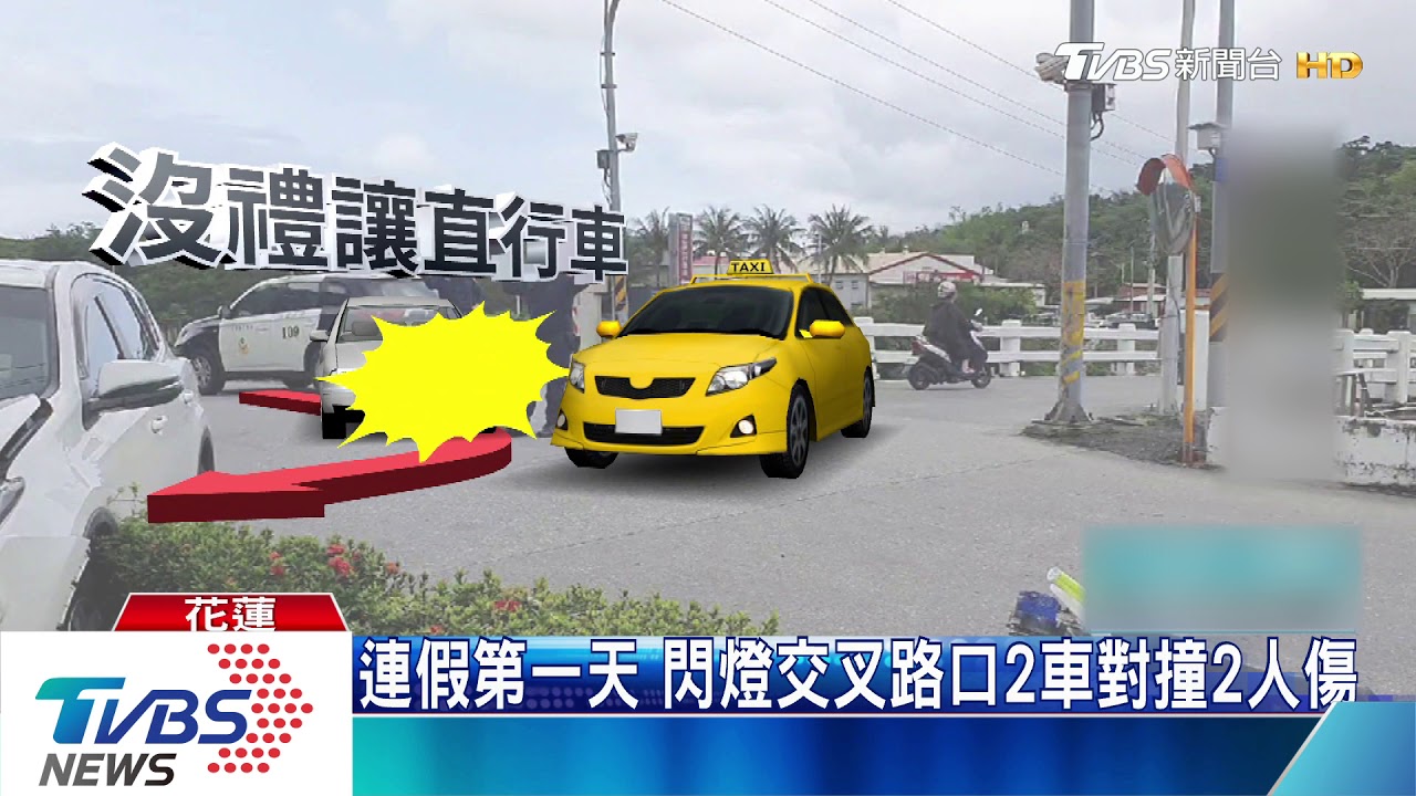未禮讓直行車 休旅車撞上小黃釀2傷